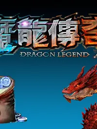 Dragon Legend